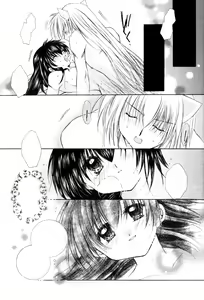 Page 39 of Hana To Ringo - preview thumbnail