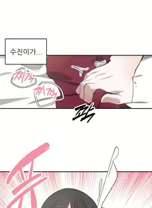Page 103 of Without Anything Good 01-08 - preview thumbnail