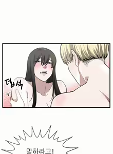 Page 108 of Without Anything Good 01-08 - preview thumbnail
