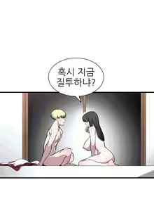 Page 109 of Without Anything Good 01-08 - preview thumbnail