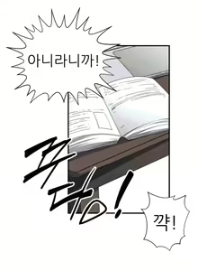 Page 110 of Without Anything Good 01-08 - preview thumbnail