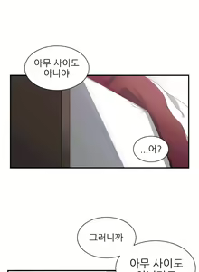 Page 111 of Without Anything Good 01-08 - preview thumbnail