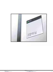 Page 123 of Without Anything Good 01-08 - preview thumbnail
