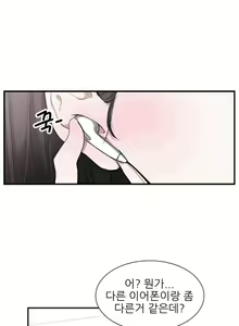 Page 125 of Without Anything Good 01-08 - preview thumbnail