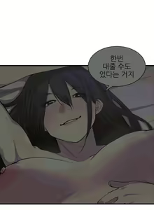Page 133 of Without Anything Good 01-08 - preview thumbnail