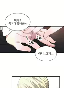 Page 141 of Without Anything Good 01-08 - preview thumbnail