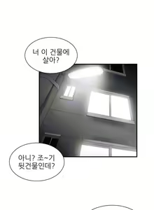 Page 145 of Without Anything Good 01-08 - preview thumbnail