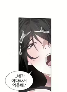 Page 15 of Without Anything Good 01-08 - preview thumbnail
