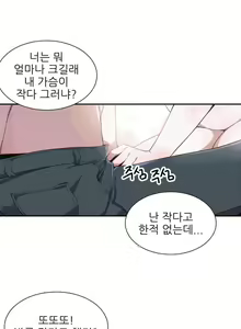 Page 159 of Without Anything Good 01-08 - preview thumbnail