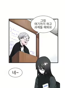 Page 2 of Without Anything Good 01-08 - preview thumbnail