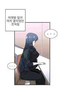 Page 27 of Without Anything Good 01-08 - preview thumbnail