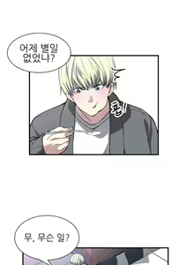 Page 28 of Without Anything Good 01-08 - preview thumbnail