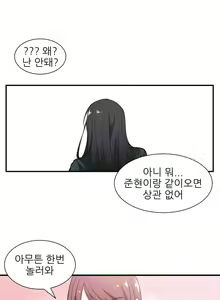 Page 32 of Without Anything Good 01-08 - preview thumbnail