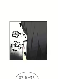 Page 33 of Without Anything Good 01-08 - preview thumbnail