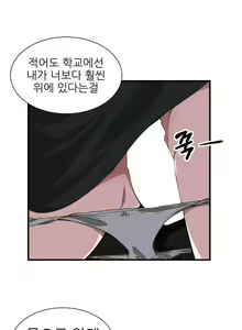 Page 39 of Without Anything Good 01-08 - preview thumbnail