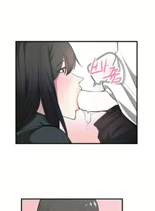Page 52 of Without Anything Good 01-08 - preview thumbnail