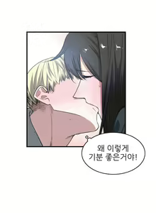 Page 57 of Without Anything Good 01-08 - preview thumbnail