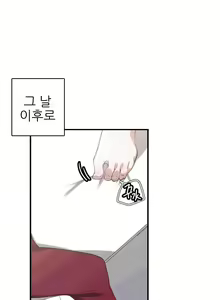 Page 67 of Without Anything Good 01-08 - preview thumbnail