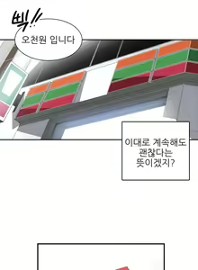 Page 71 of Without Anything Good 01-08 - preview thumbnail