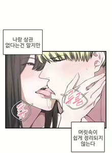 Page 100 of Without Anything Good 01-08 - preview thumbnail