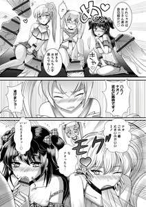 Page 127 of Otokonoko HEAVEN Vol. 41 - preview thumbnail
