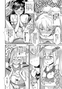 Page 128 of Otokonoko HEAVEN Vol. 41 - preview thumbnail