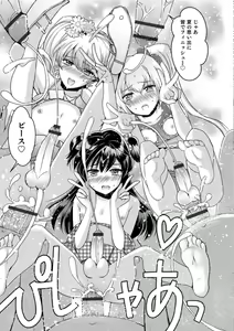 Page 131 of Otokonoko HEAVEN Vol. 41 - preview thumbnail