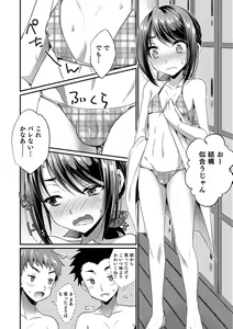 Page 134 of Otokonoko HEAVEN Vol. 41 - preview thumbnail