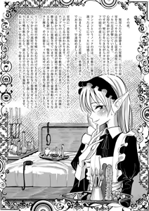 Page 149 of Otokonoko HEAVEN Vol. 41 - preview thumbnail