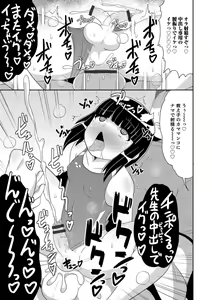 Page 85 of Otokonoko HEAVEN Vol. 41 - preview thumbnail