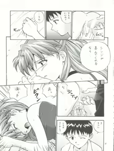 Page 13 of Pure - preview thumbnail