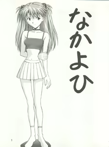 Page 3 of Pure - preview thumbnail