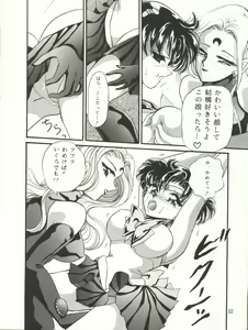Page 12 of Tsukiyo no Tawamure 5 - preview thumbnail