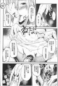Page 110 of Moteamashi Zuma - preview thumbnail
