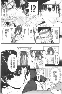 Page 121 of Moteamashi Zuma - preview thumbnail