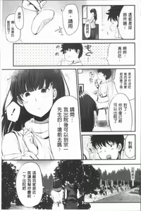 Page 127 of Moteamashi Zuma - preview thumbnail