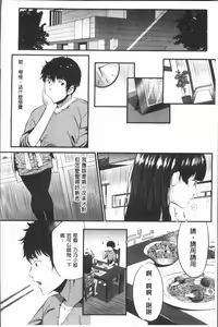 Page 128 of Moteamashi Zuma - preview thumbnail