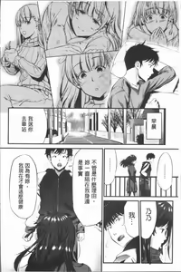 Page 146 of Moteamashi Zuma - preview thumbnail