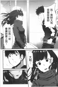 Page 147 of Moteamashi Zuma - preview thumbnail
