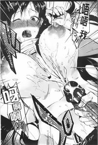 Page 173 of Moteamashi Zuma - preview thumbnail