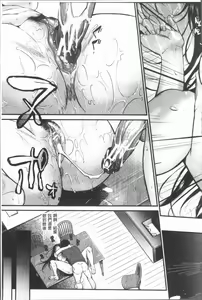 Page 185 of Moteamashi Zuma - preview thumbnail