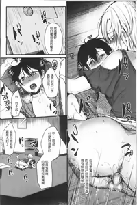 Page 100 of Moteamashi Zuma - preview thumbnail