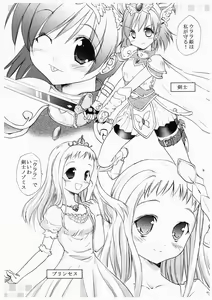 Page 8 of Yumehara Nozomi-san desu - preview thumbnail