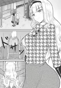 Page 4 of Takane no Yado - preview thumbnail
