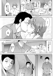 Page 115 of Action Pizazz DX 2018-11 - preview thumbnail