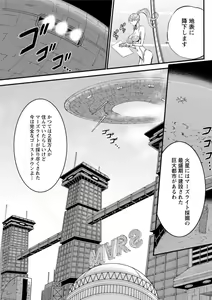 Page 121 of Action Pizazz DX 2018-11 - preview thumbnail