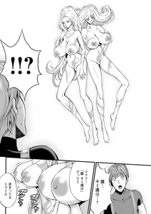Page 126 of Action Pizazz DX 2018-11 - preview thumbnail