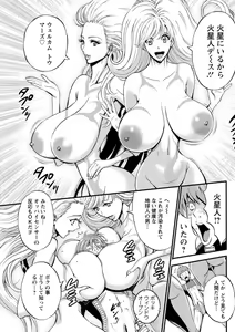 Page 127 of Action Pizazz DX 2018-11 - preview thumbnail