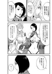Page 135 of Action Pizazz DX 2018-11 - preview thumbnail
