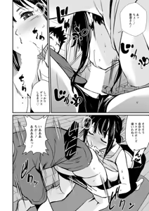 Page 16 of Action Pizazz DX 2018-11 - preview thumbnail